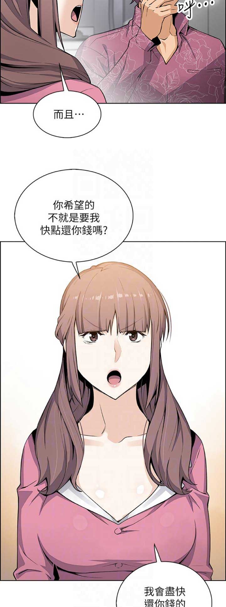 第46话7