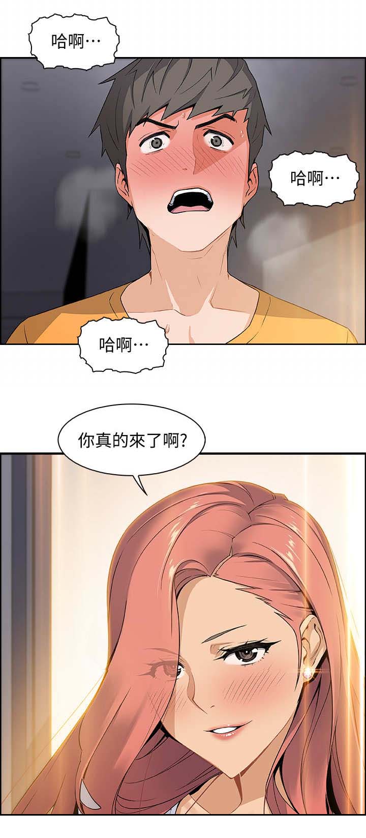 第3话11