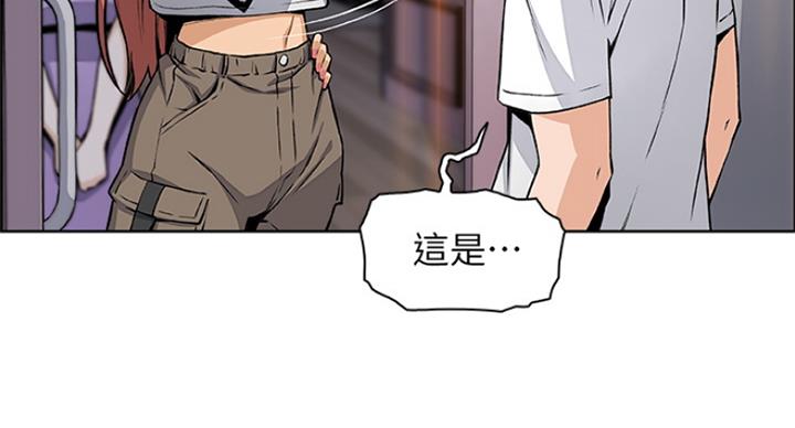 第66话96