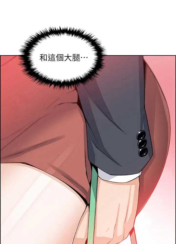 第33话7
