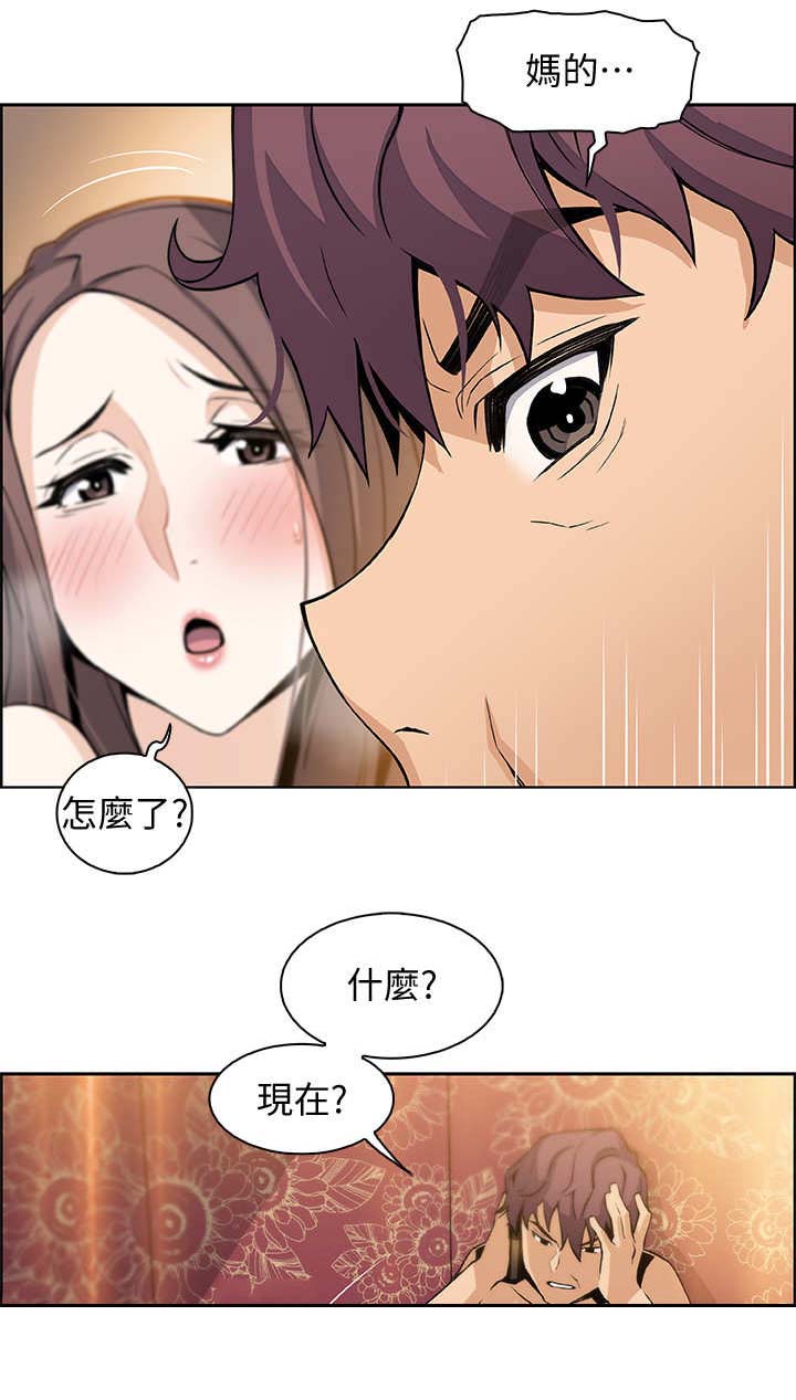 第20话8