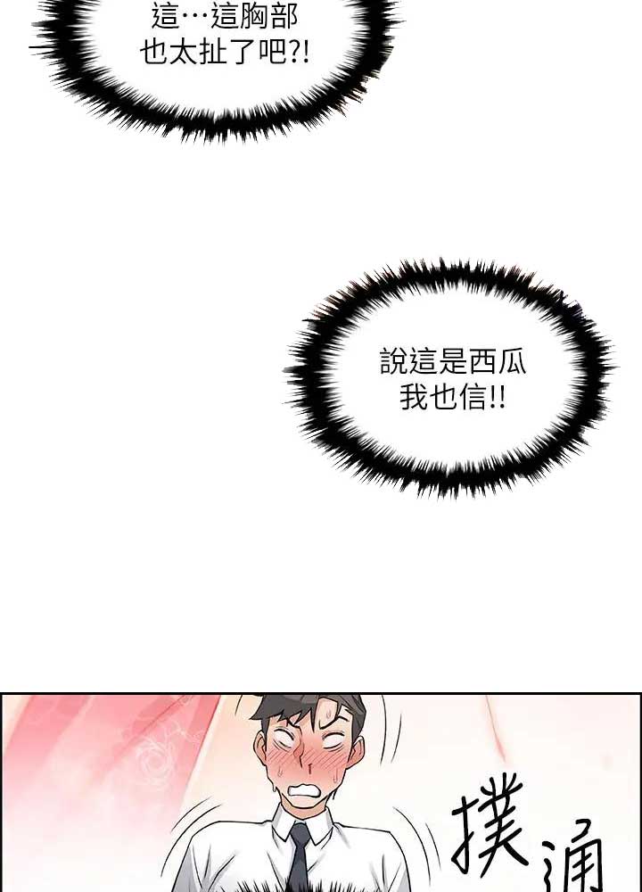 第33话33
