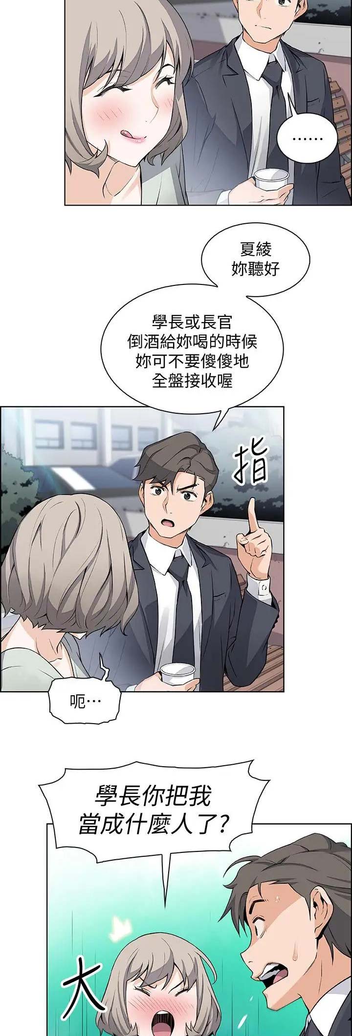 第31话3