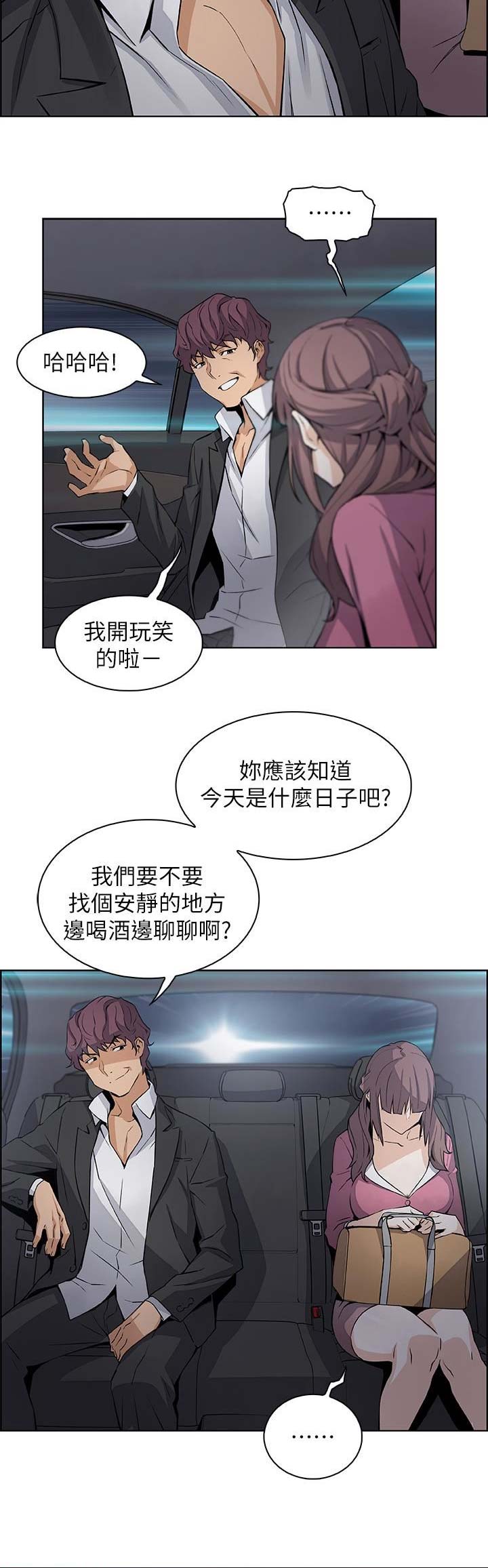 第25话15
