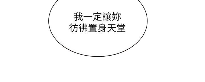 第80话75