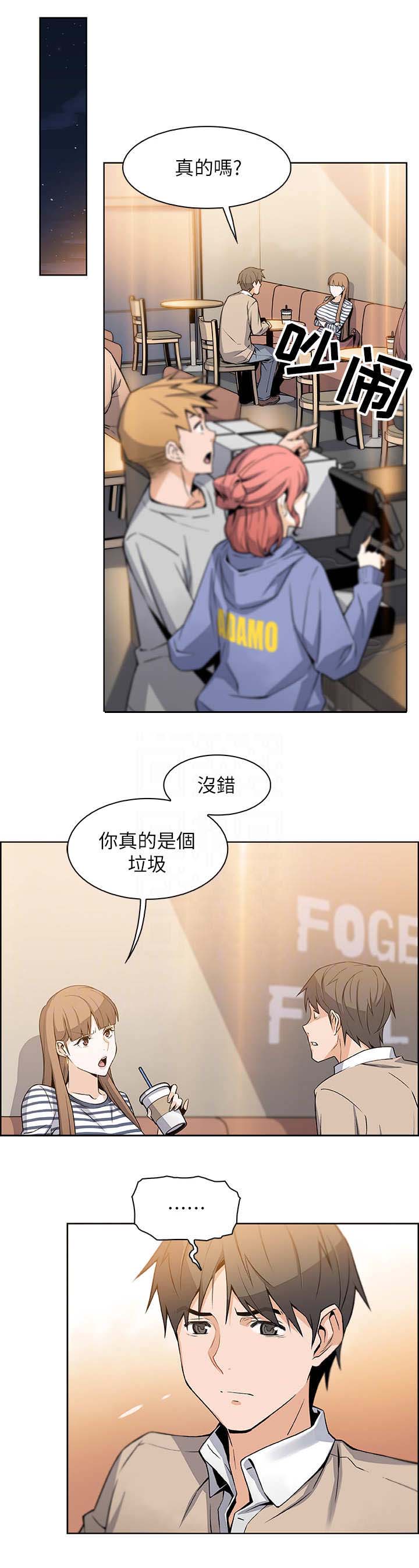 第13话2