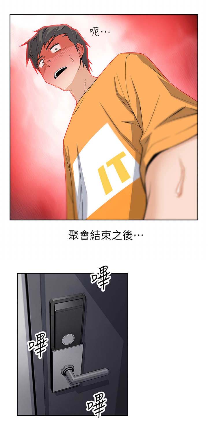 第3话5