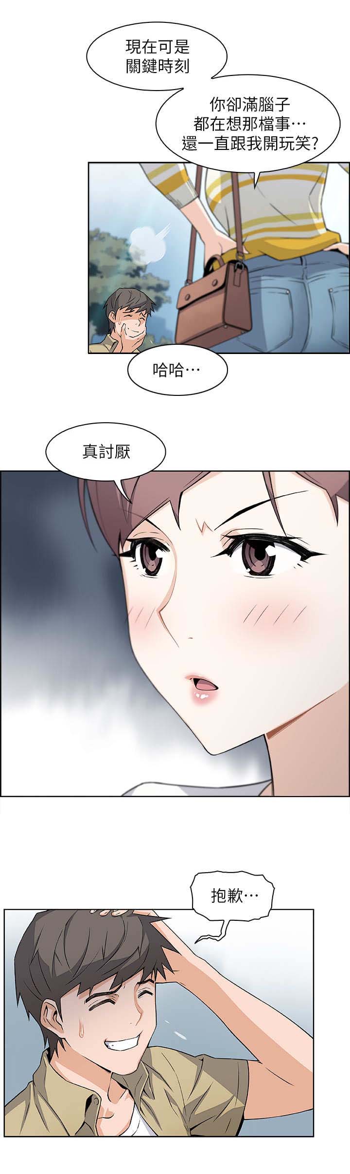 第6话9