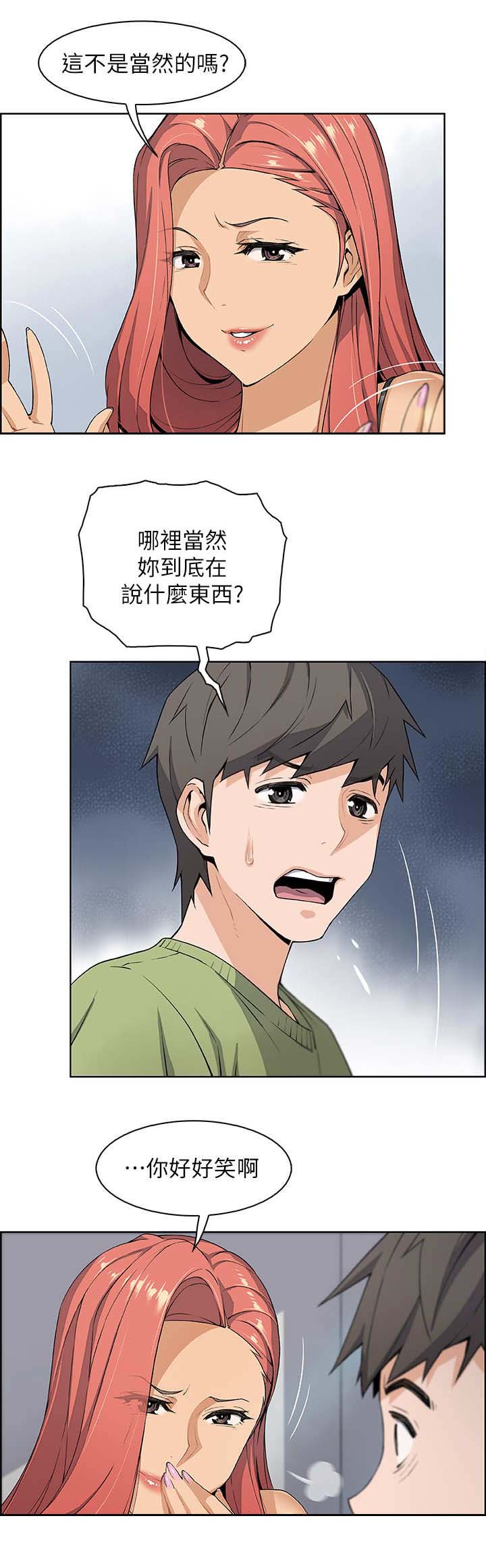 第8话2