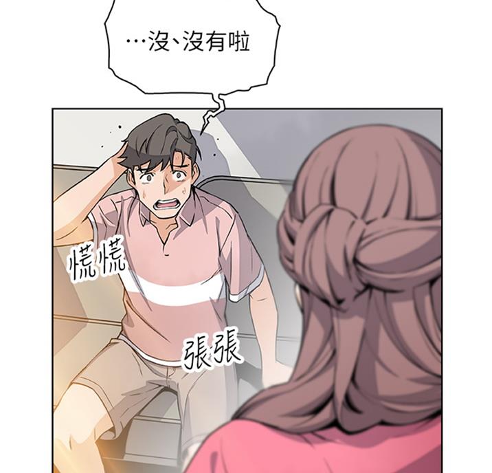 第56话24