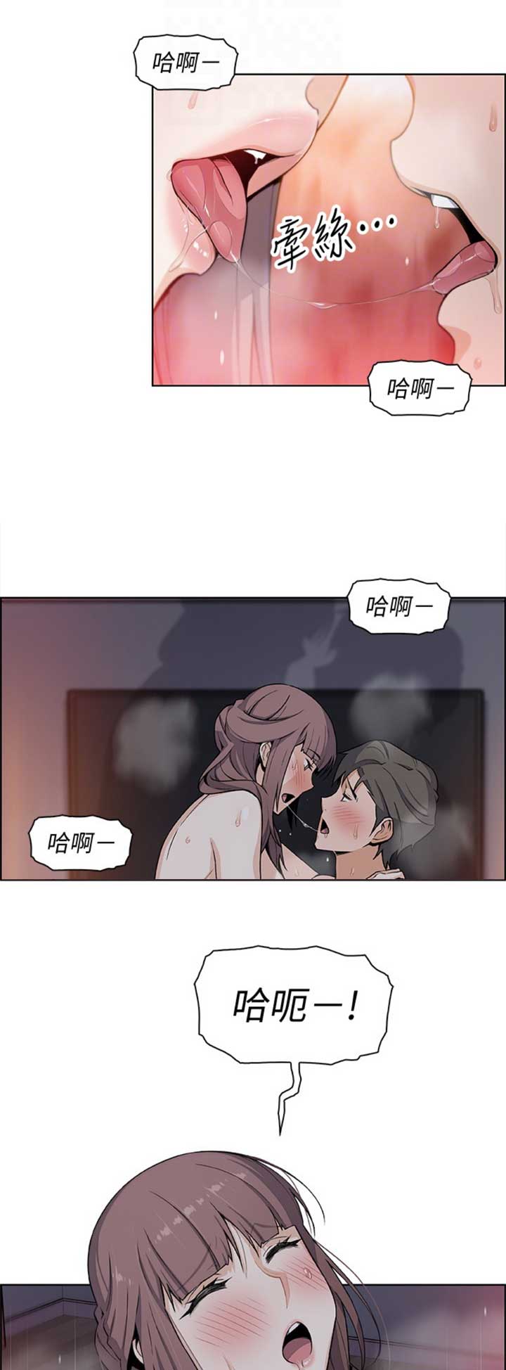 第50话9