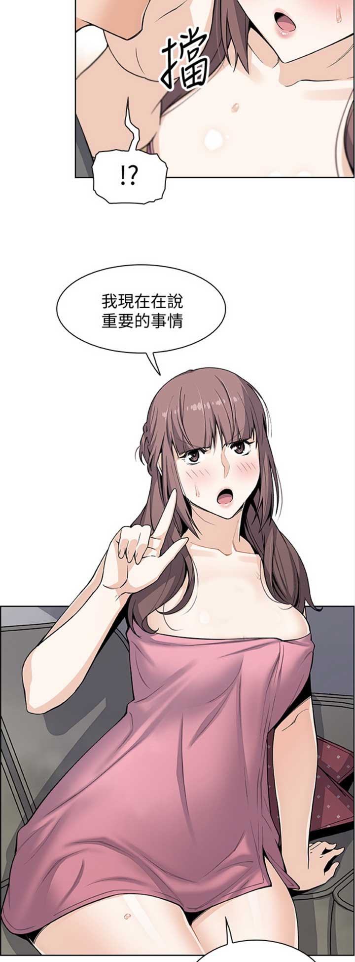 第49话5