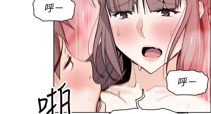 第57话56