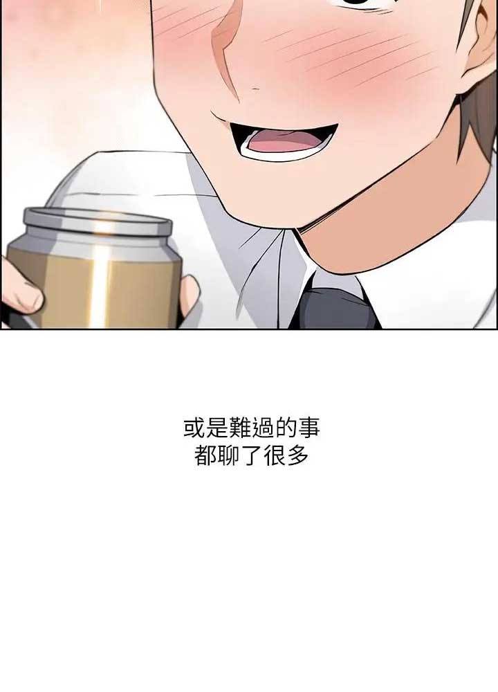 第33话40