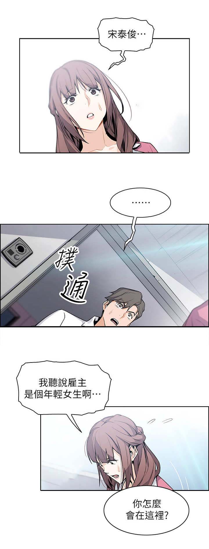第17话2