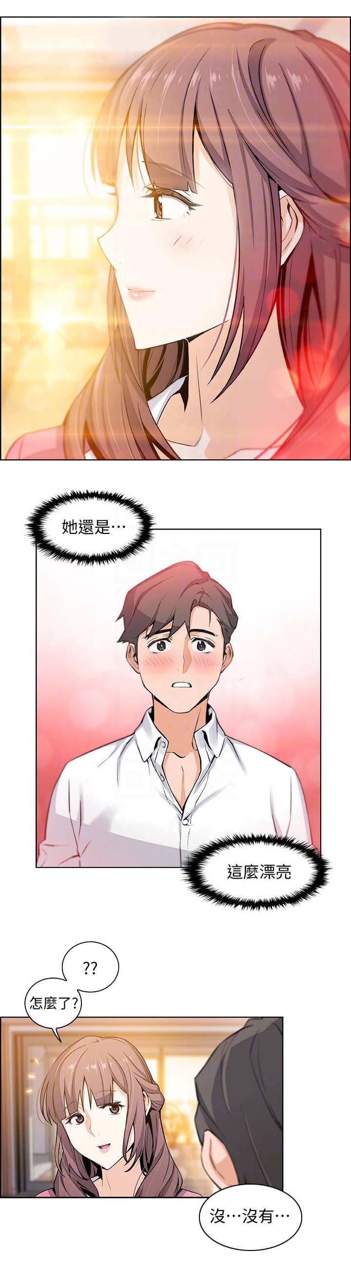 第17话9
