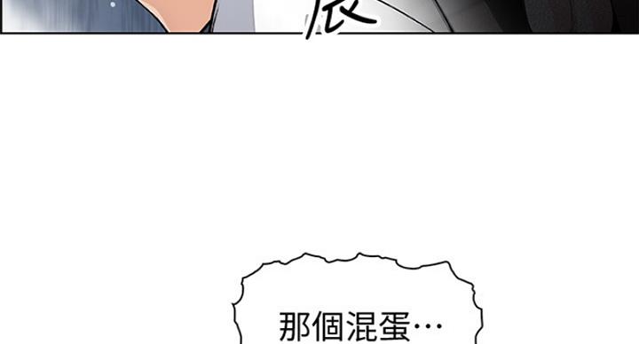 第66话84