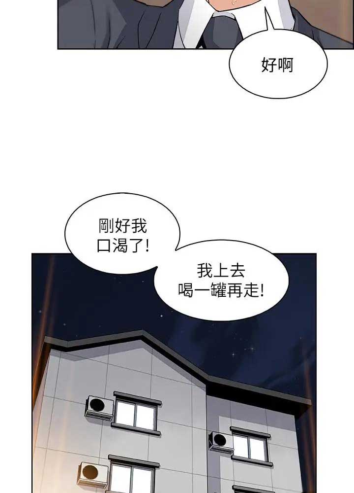 第33话23