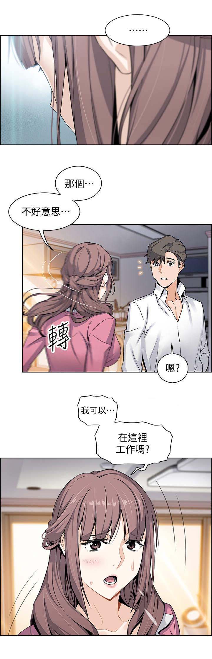 第18话5