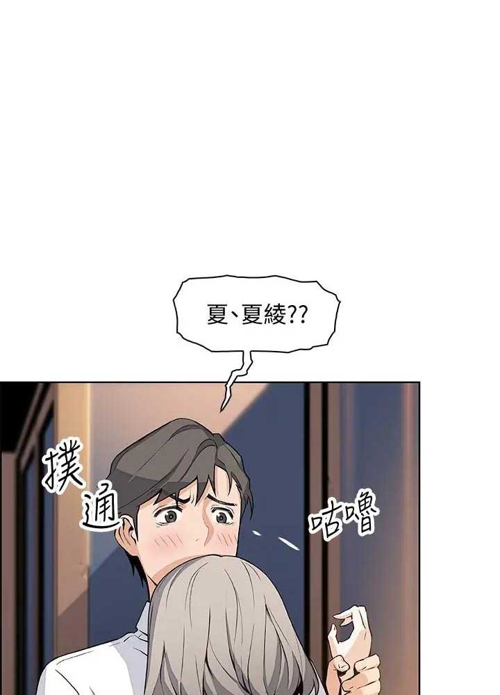 第32话11