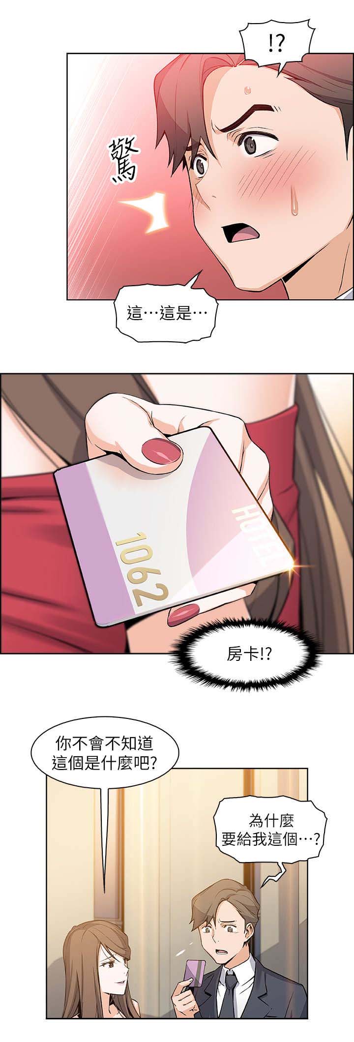 第14话5