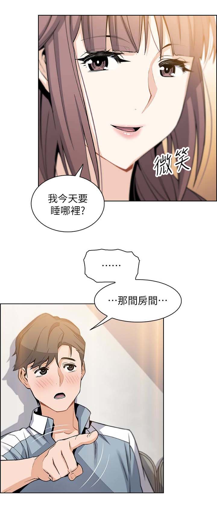 第22话5