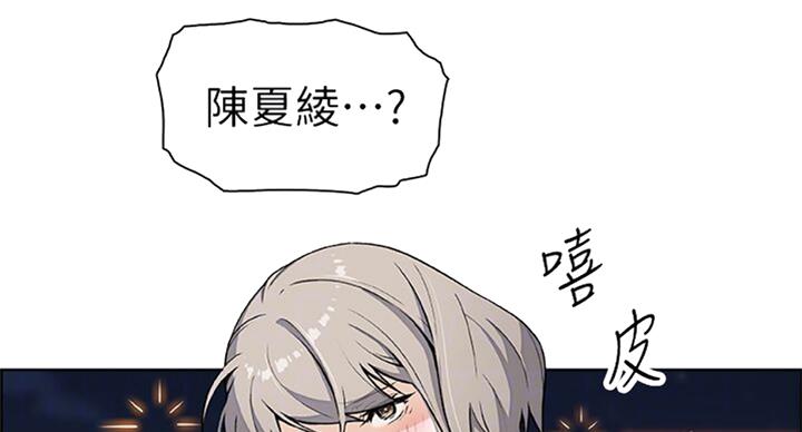 第59话29