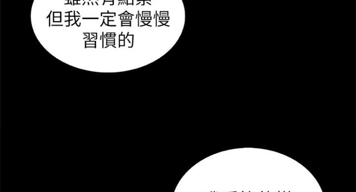 第70话54