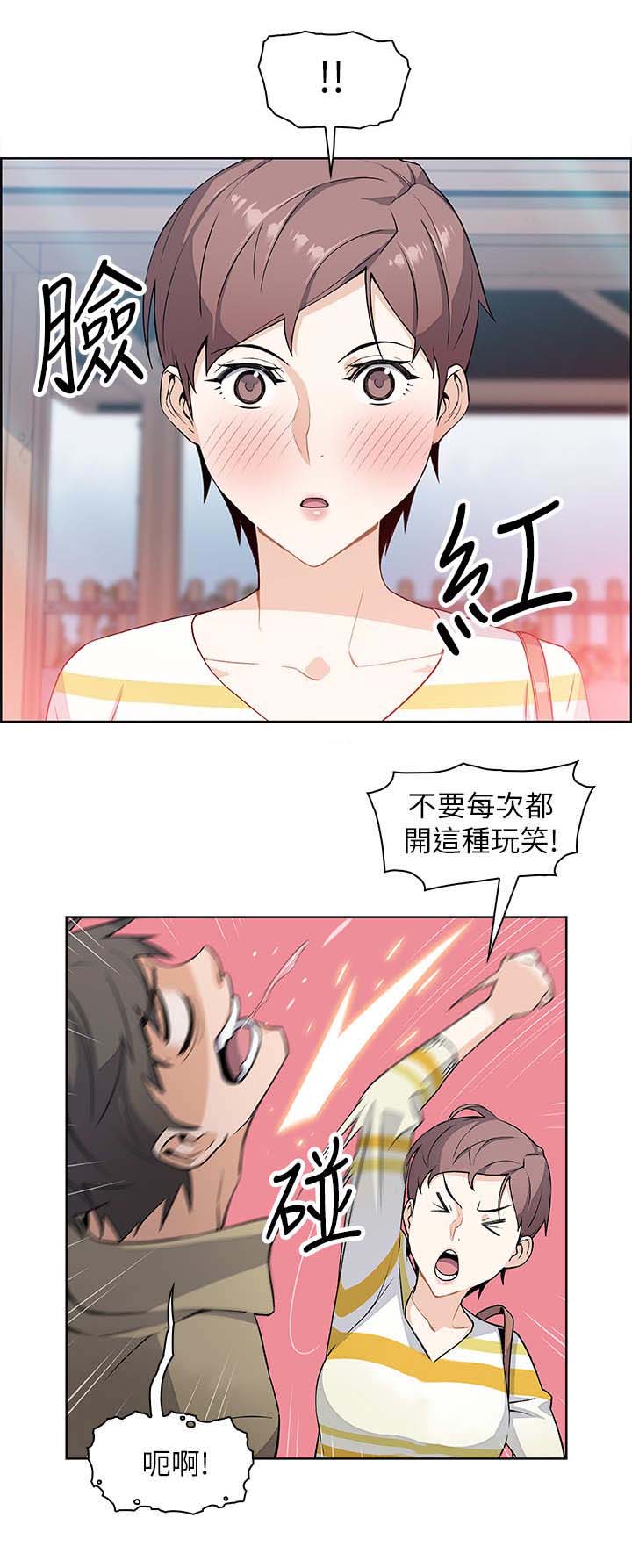 第6话8