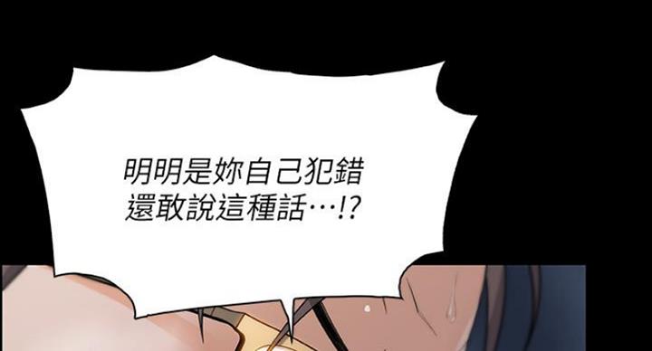 第75话52