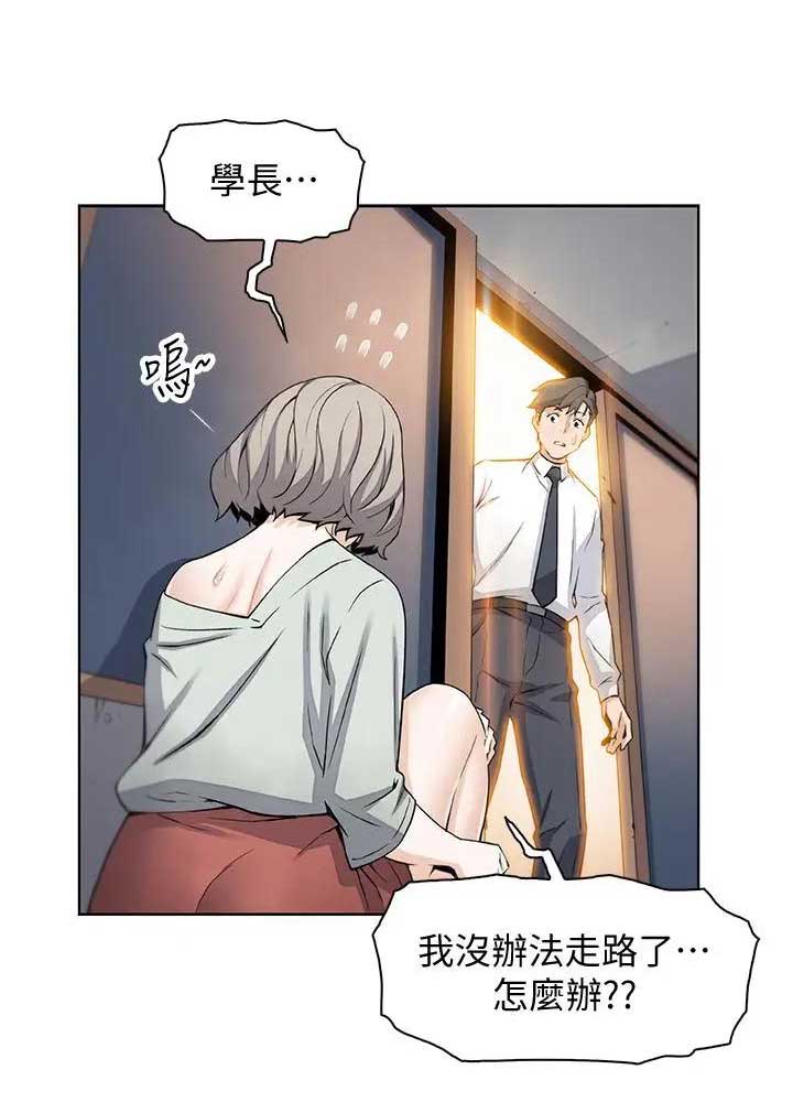 第32话43