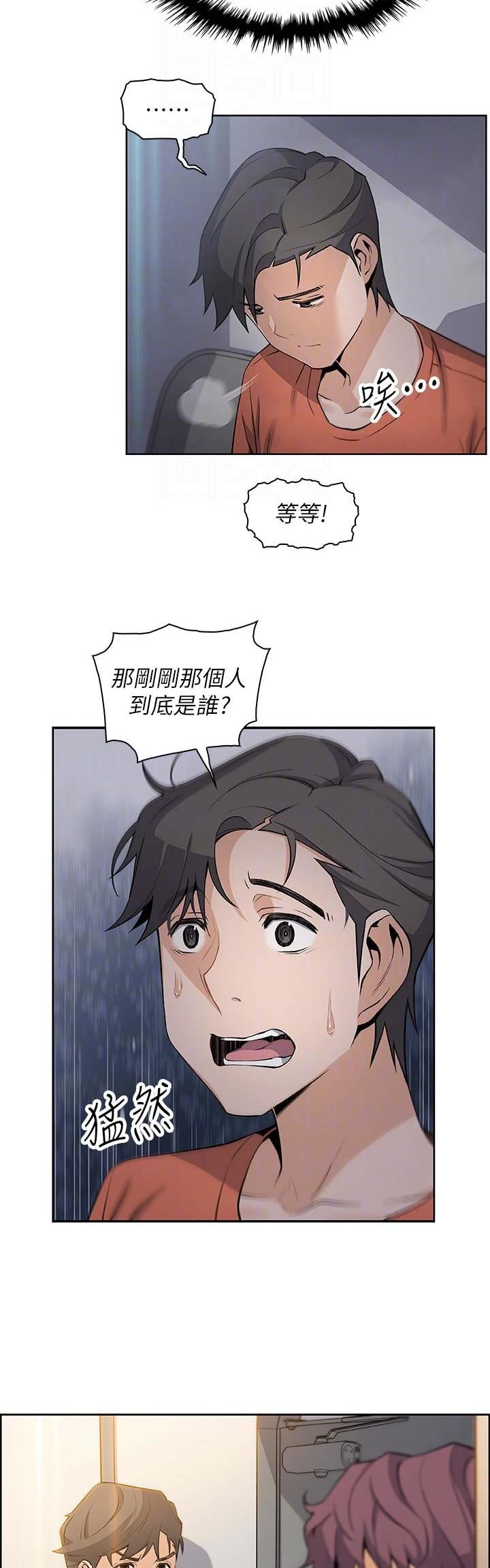 第26话6