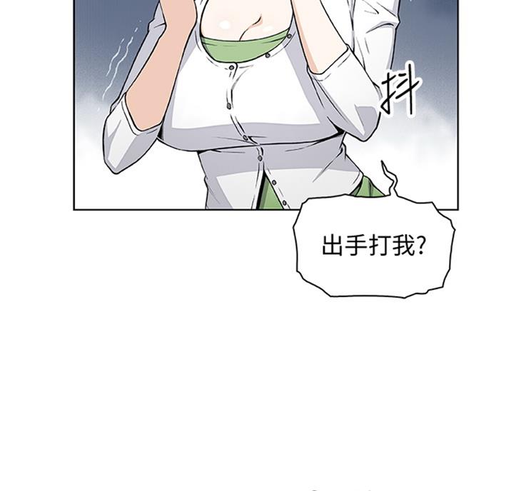 第55话26