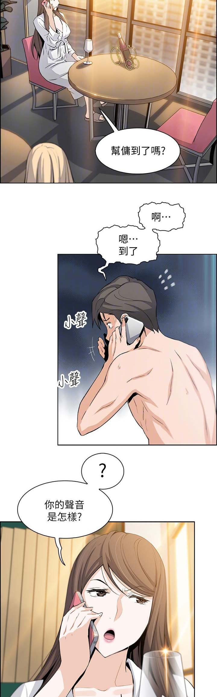 第24话12