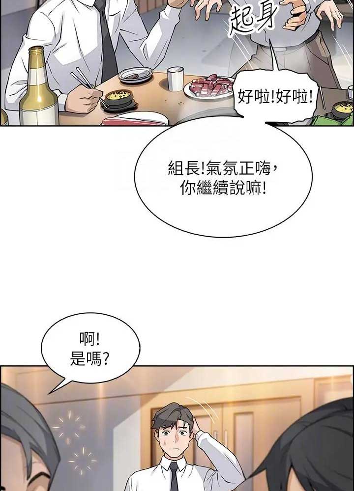 第32话22