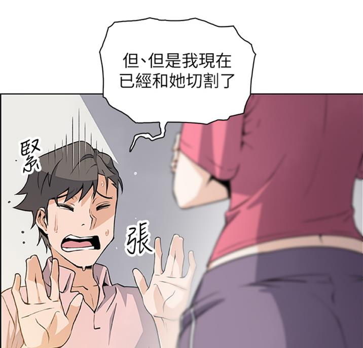 第56话34