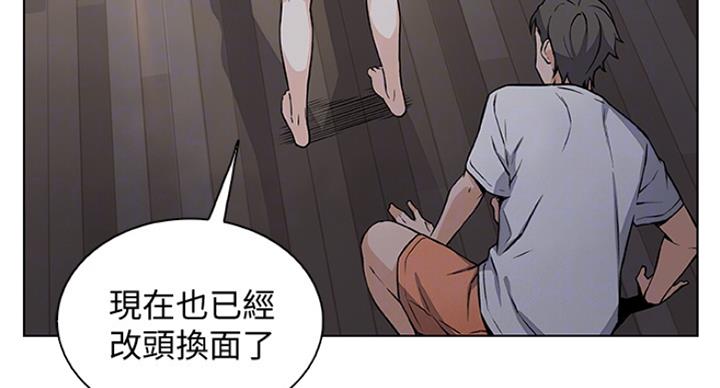 第65话7