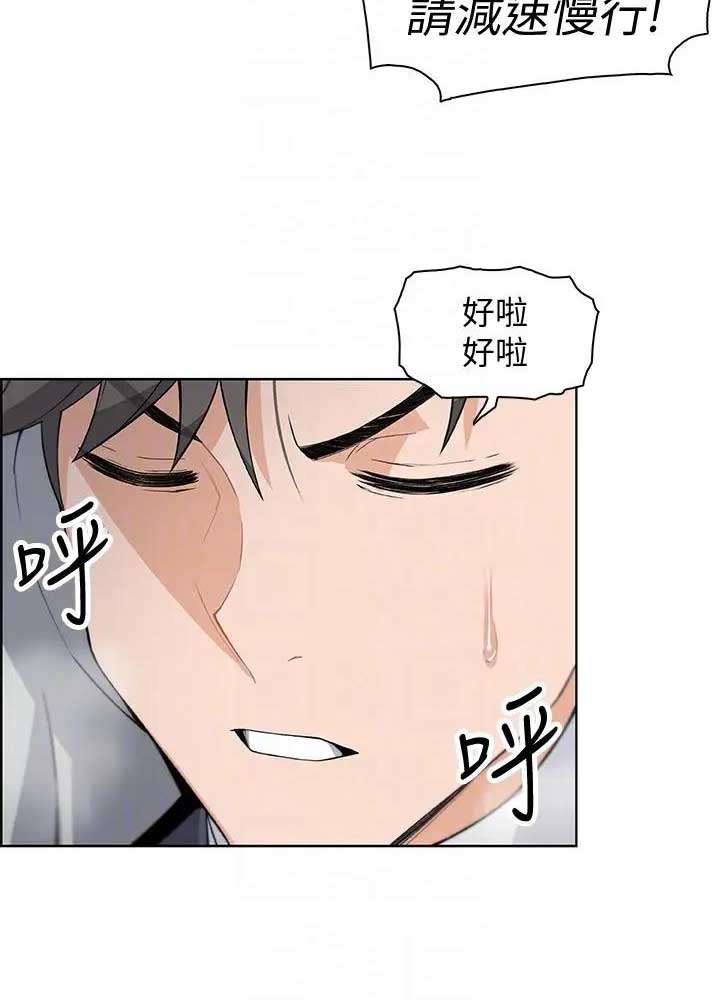 第33话2