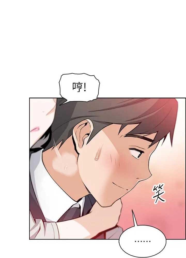 第33话16