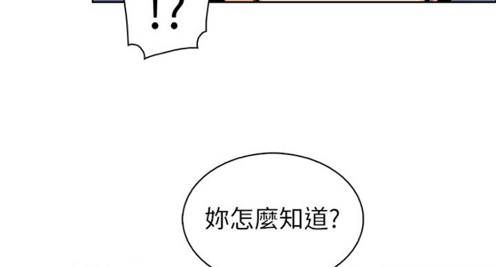 第70话39