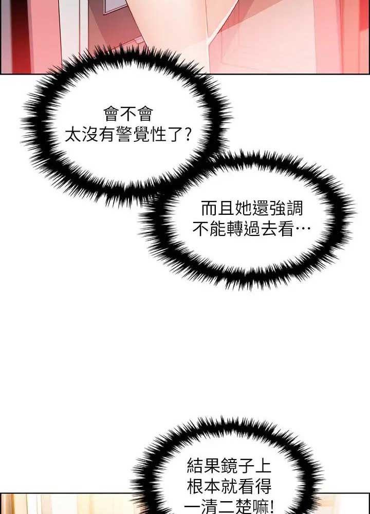 第33话30