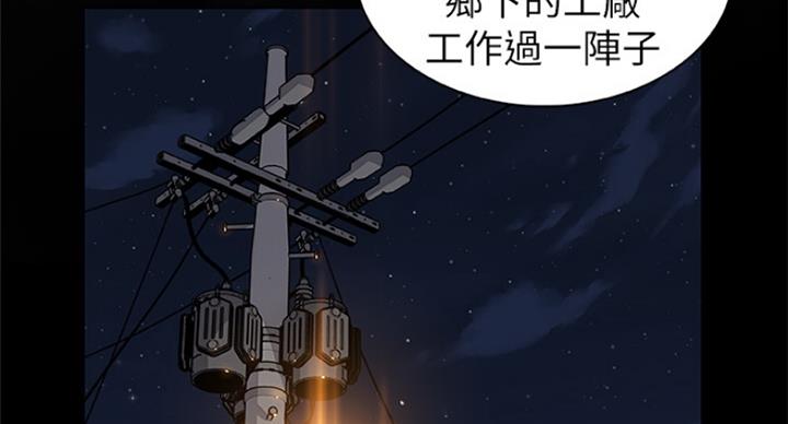 第70话46