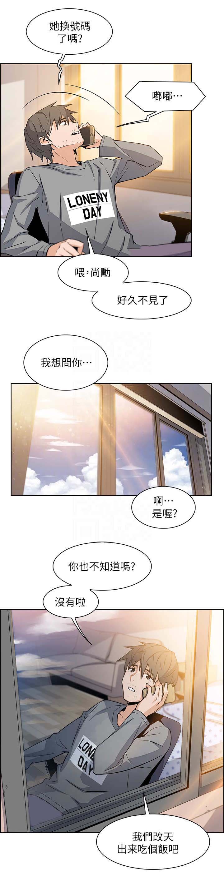 第13话0