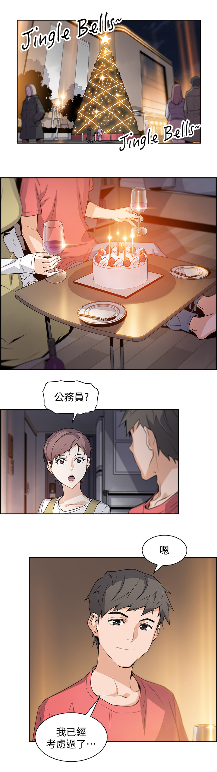 第1话5