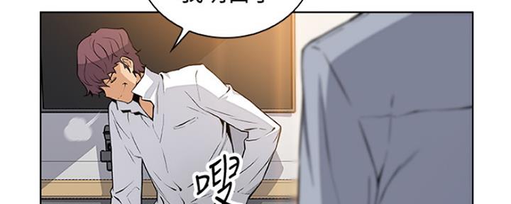 第81话44