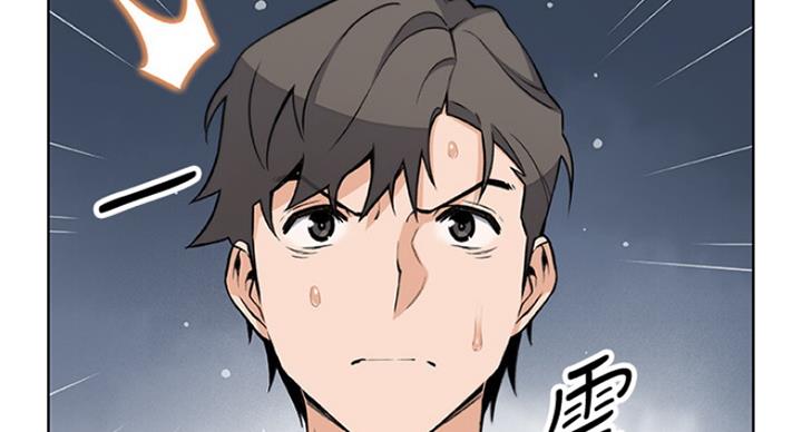 第73话66