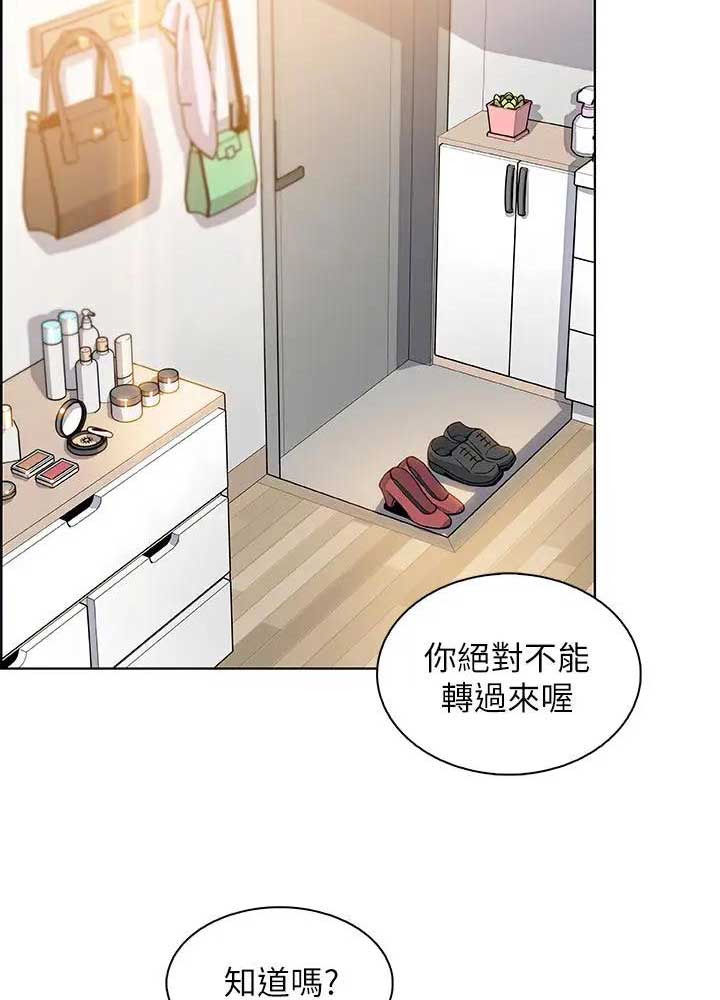 第33话25