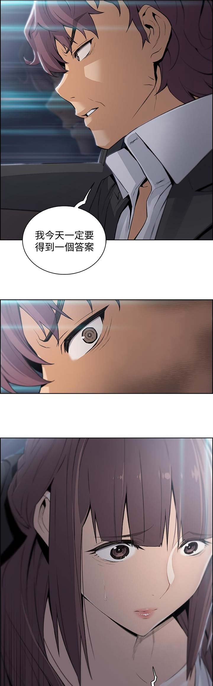第25话16
