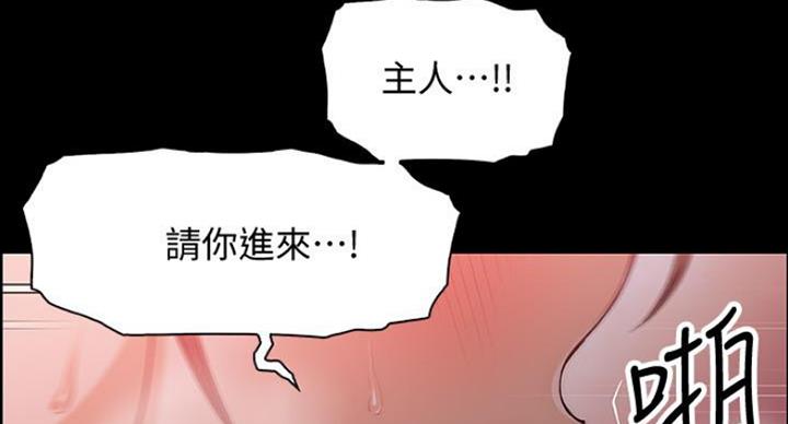 第75话43