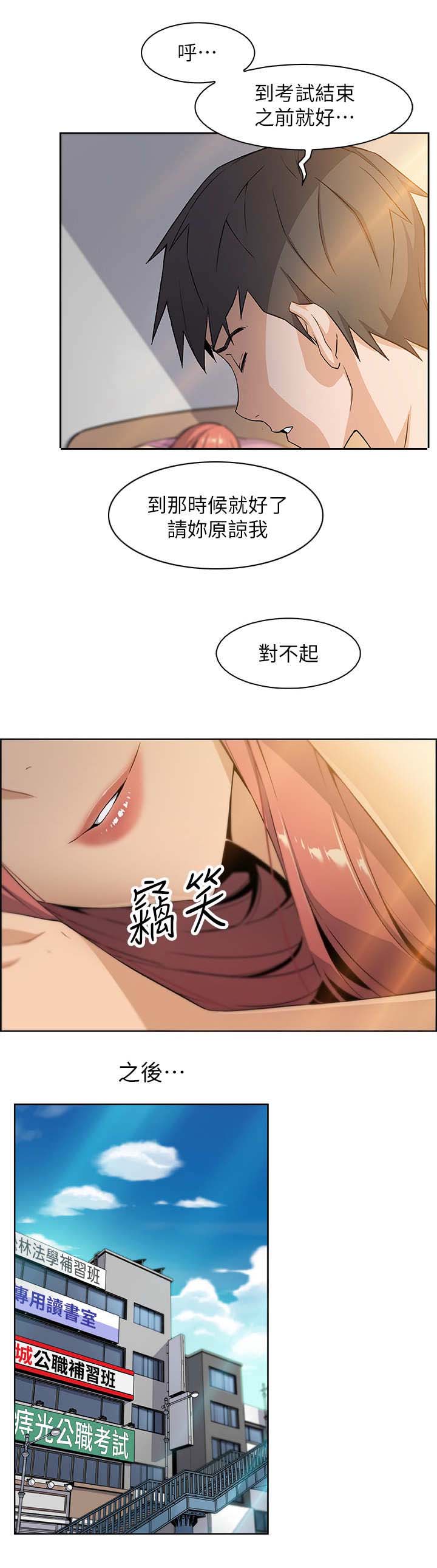 第7话5